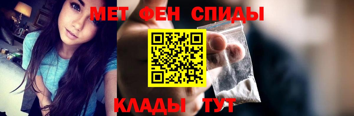 Калуга  АМФ  Вход с VPN  Amphetamine 97% 