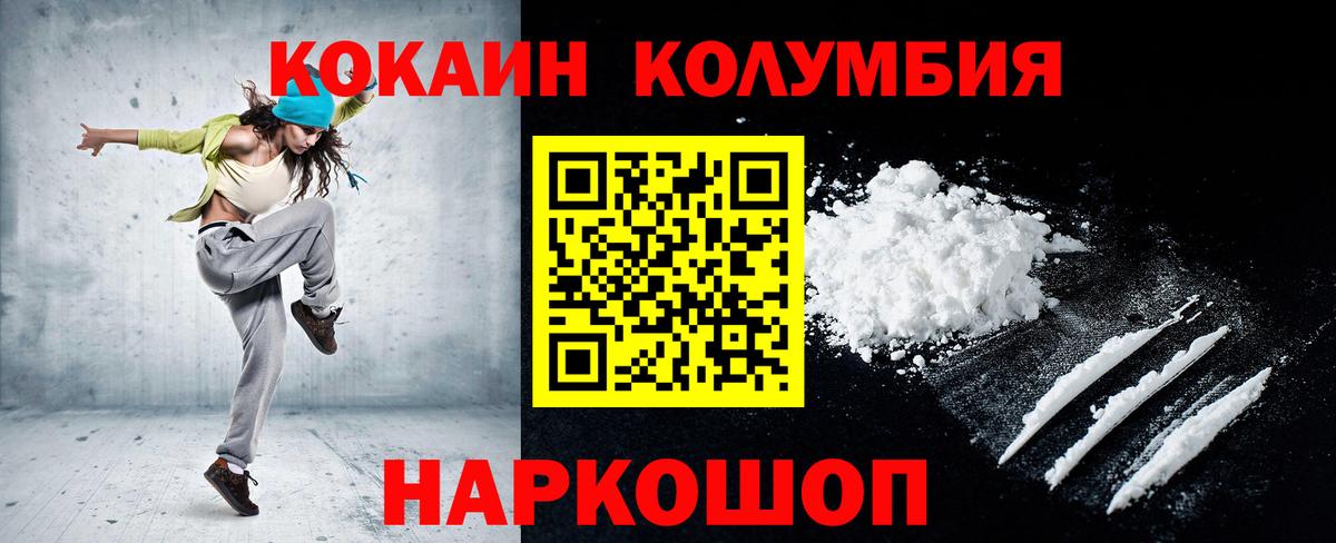 КОКАИН 98% Калуга