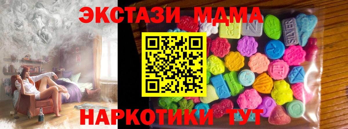 Калуга  Экстази VHQ  Вход с VPN 