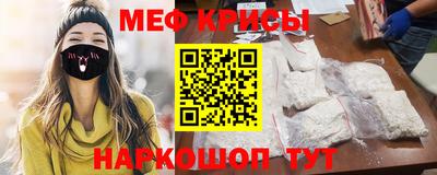 кристаллы Коммунар