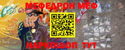 мет Конаково