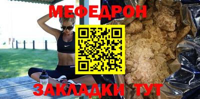 кристаллы Коммунар