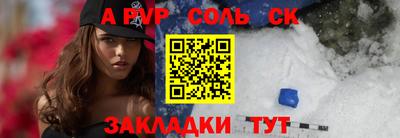 мет Конаково