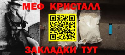 каннабис Комсомольск-на-Амуре