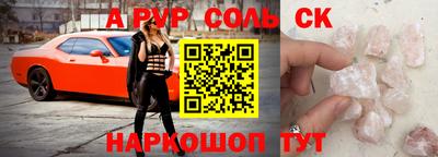 каннабис Комсомольск-на-Амуре