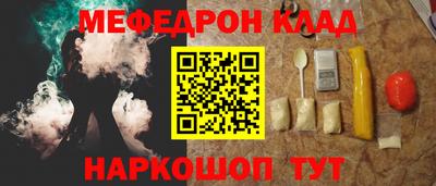 мет Конаково