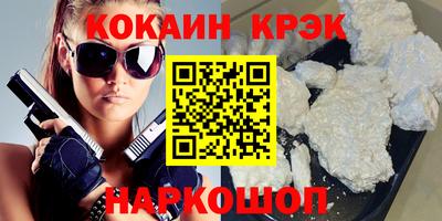 мет Конаково