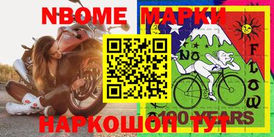 каннабис Комсомольск-на-Амуре