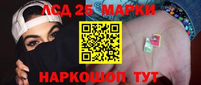 кристаллы Коммунар