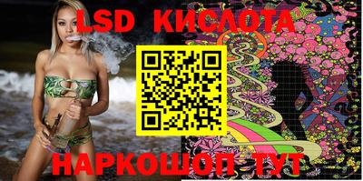 кристаллы Коммунар
