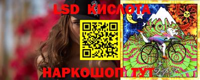 каннабис Комсомольск-на-Амуре
