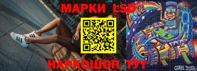 кристаллы Коммунар