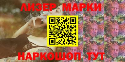 кристаллы Коммунар