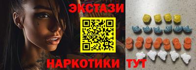 каннабис Комсомольск-на-Амуре
