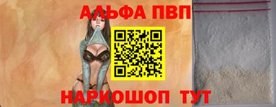 мет Конаково