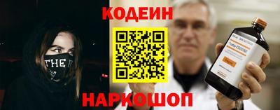 каннабис Комсомольск-на-Амуре