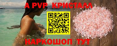 каннабис Комсомольск-на-Амуре