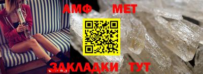 кристаллы Коммунар