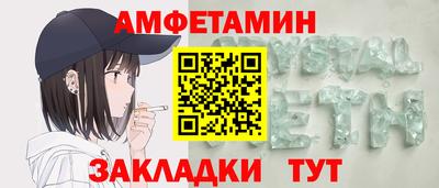 каннабис Комсомольск-на-Амуре