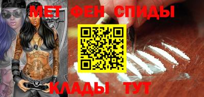 мет Конаково
