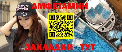 кристаллы Коммунар