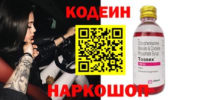 кристаллы Коммунар