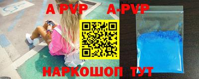 каннабис Комсомольск-на-Амуре