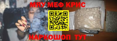 мет Конаково