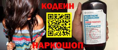 каннабис Комсомольск-на-Амуре