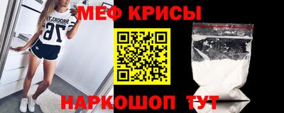 мет Конаково