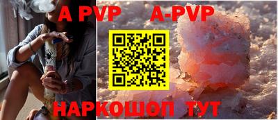кристаллы Коммунар