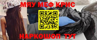 каннабис Комсомольск-на-Амуре