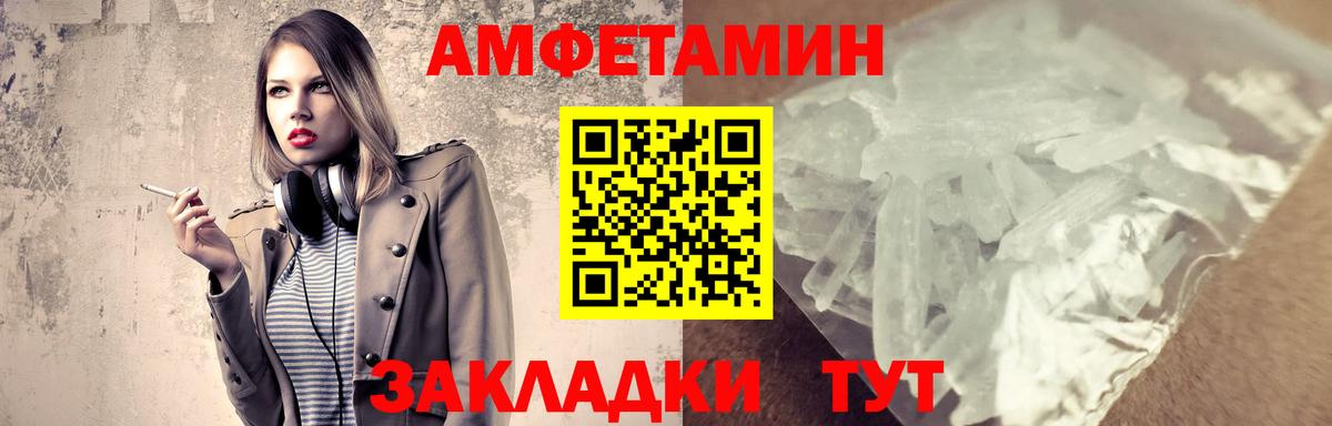 Первитин Methamphetamine Калуга