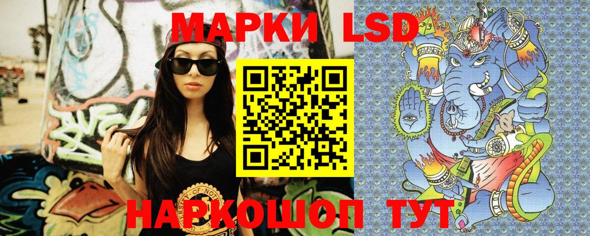 Наркотические марки 1,8мг Калуга