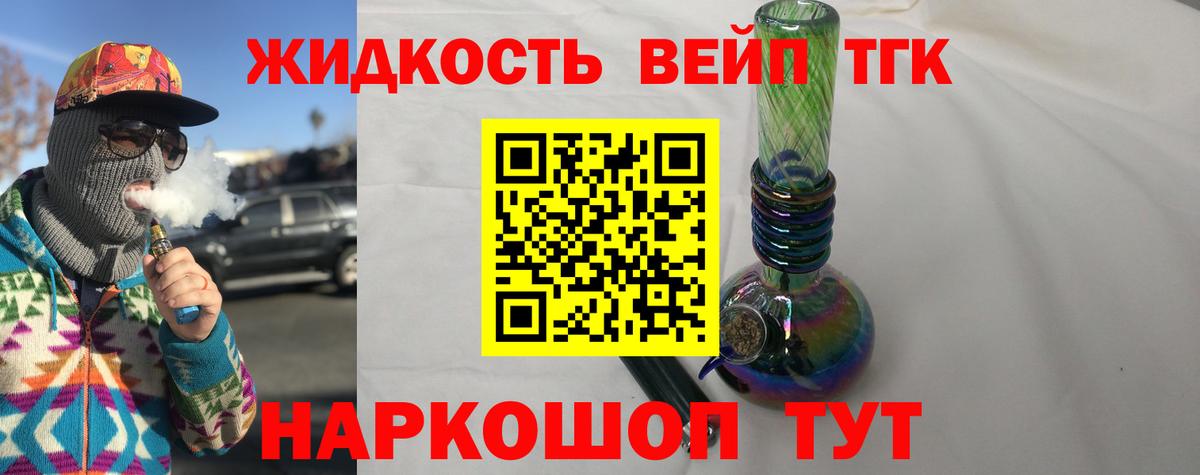 Дистиллят ТГК концентрат Калуга
