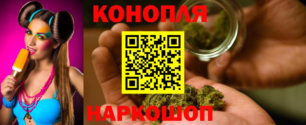 Канабис VHQ  Вход с VPN  Бошки марихуана индика  Калуга  Канабис план 